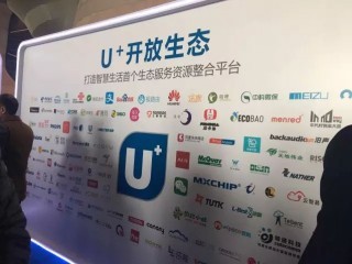 AWE見證智慧家庭元年 海爾轉型引領實體經濟智能化升級