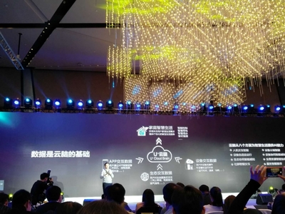 海爾U+首發AI智慧家庭解決方案 以U+云腦為基石，構建“+AI”生態新圖景