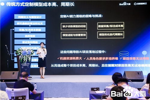 云腦開放，AI智能時(shí)代之中 億商匯聚用實(shí)力創(chuàng)造智能云腦未來